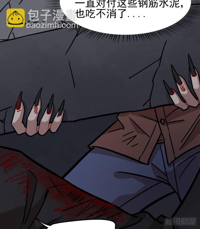 《深夜书屋》122 第9页