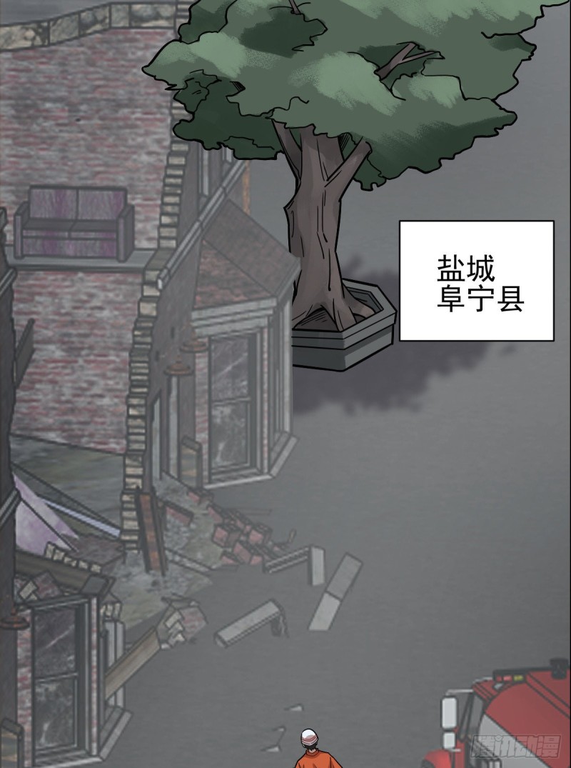 《深夜书屋》121 第10页