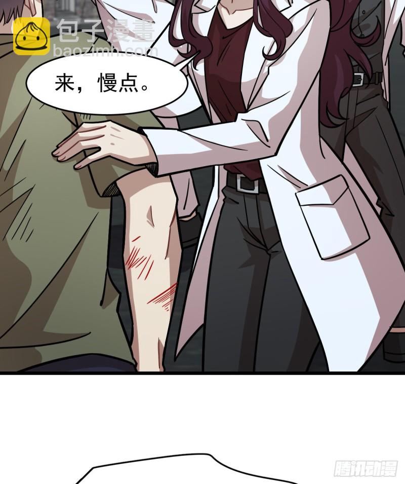 《深夜书屋》121 第13页