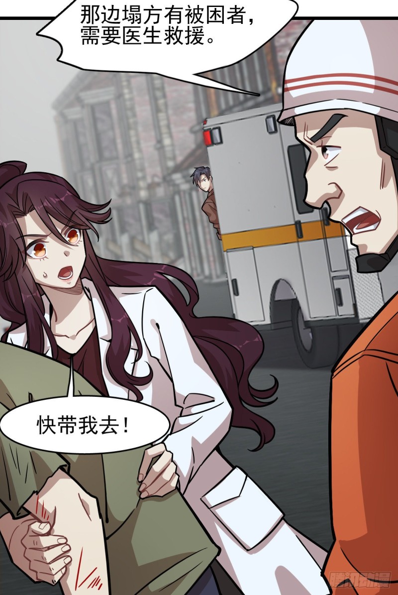 《深夜书屋》121 第14页