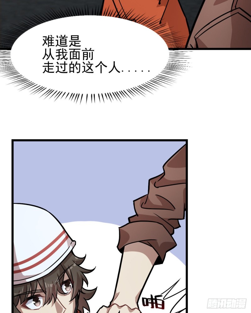 《深夜书屋》121 第20页