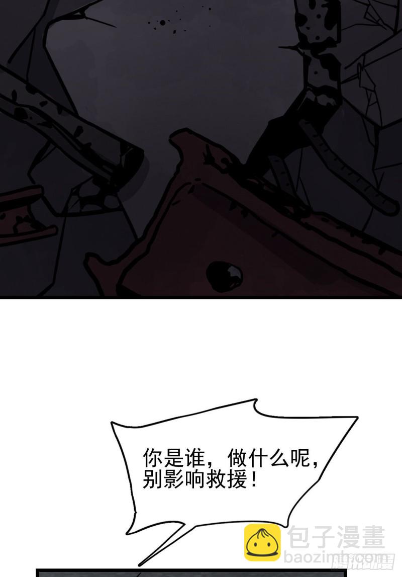 《深夜书屋》121 第25页