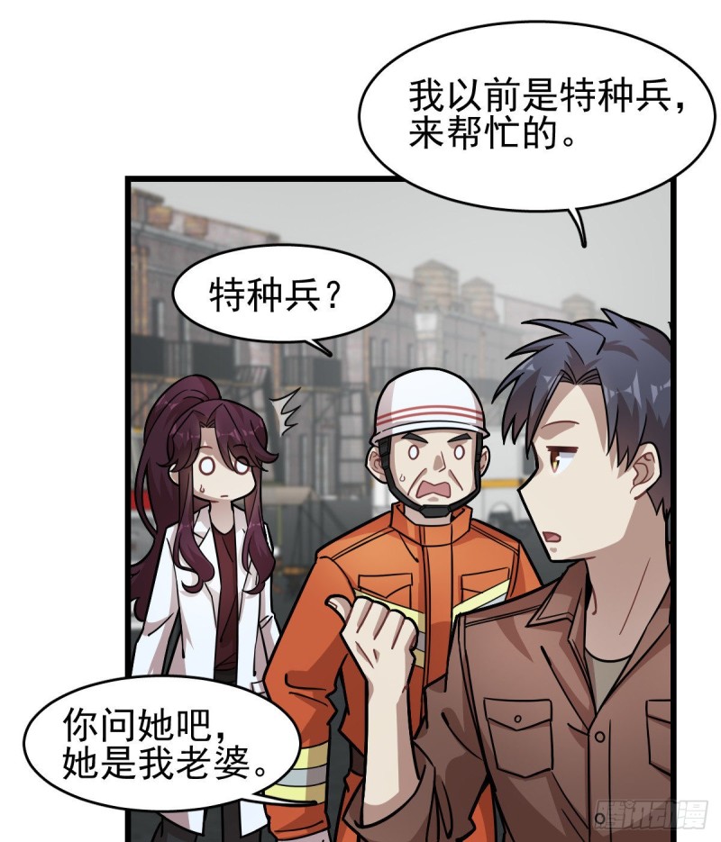 《深夜书屋》121 第28页