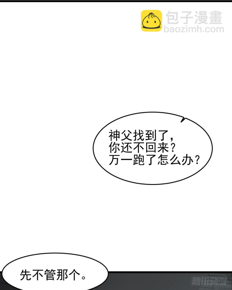 《深夜书屋》121 第2页