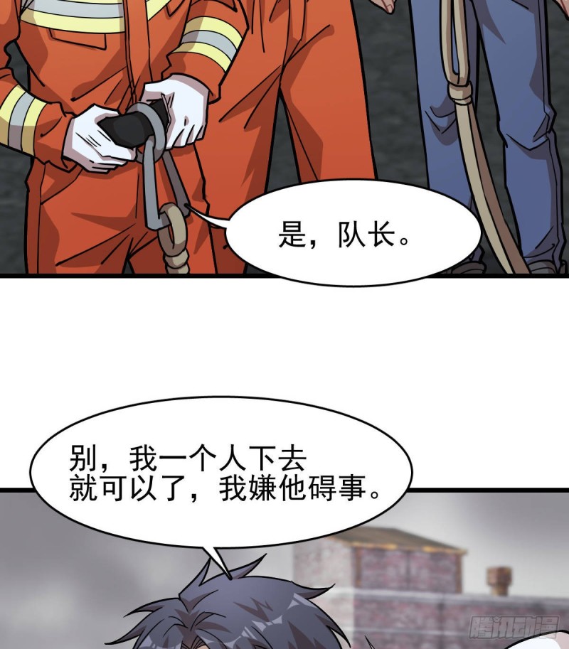 《深夜书屋》121 第31页
