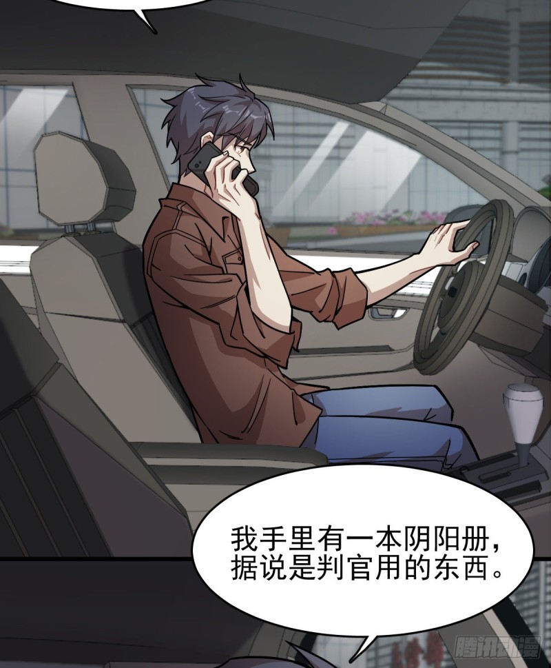 《深夜书屋》121 第3页
