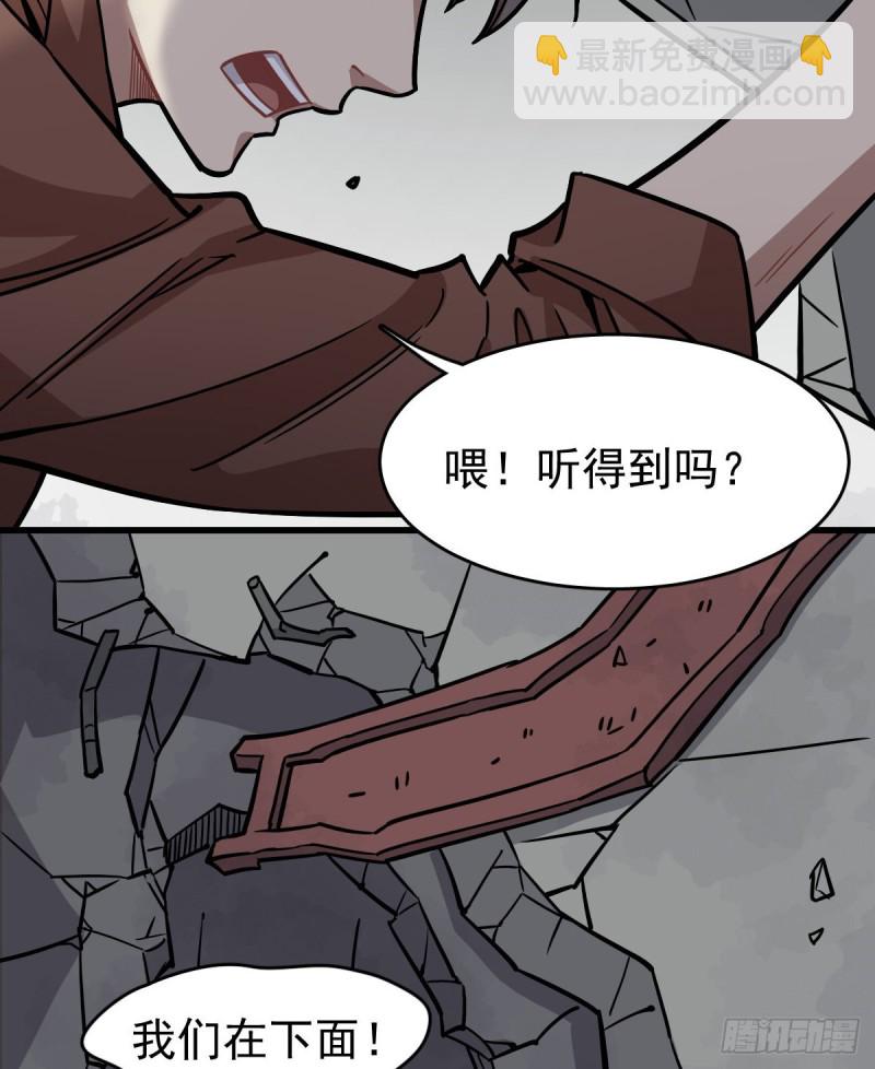《深夜书屋》121 第40页