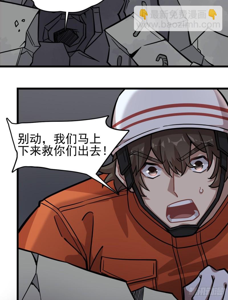 《深夜书屋》121 第41页