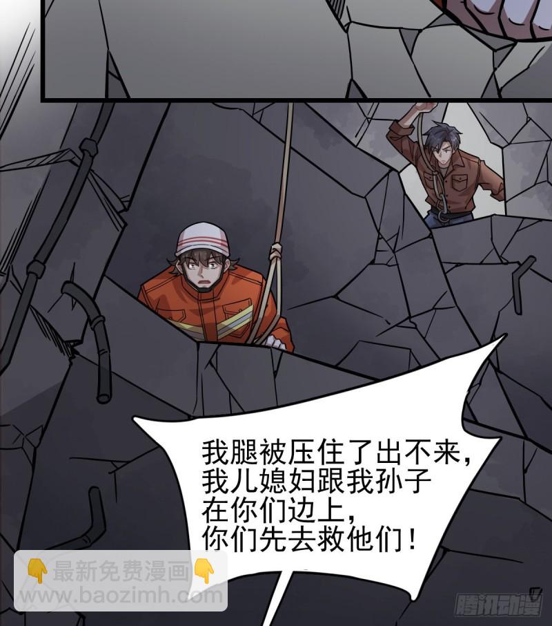 《深夜书屋》121 第42页
