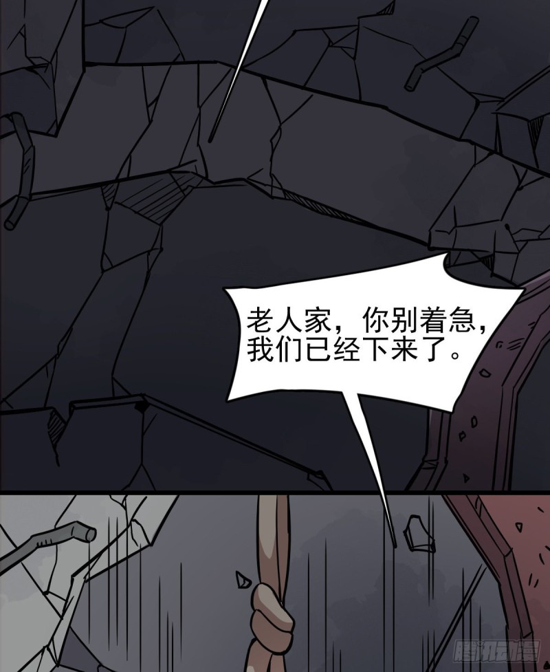 《深夜书屋》121 第43页