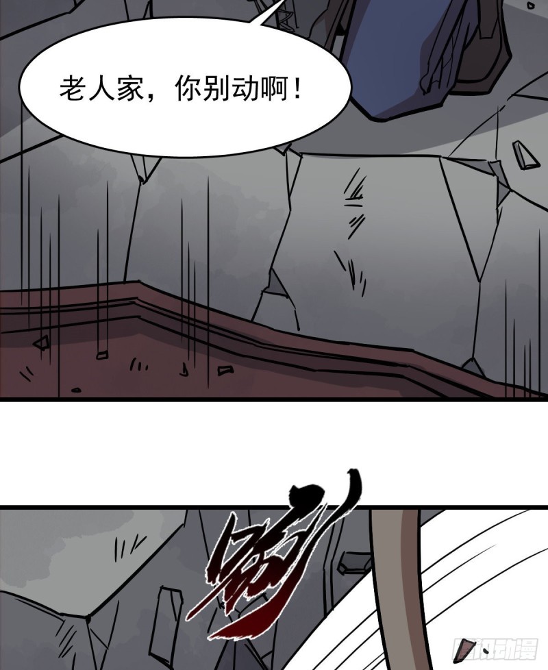 《深夜书屋》121 第45页