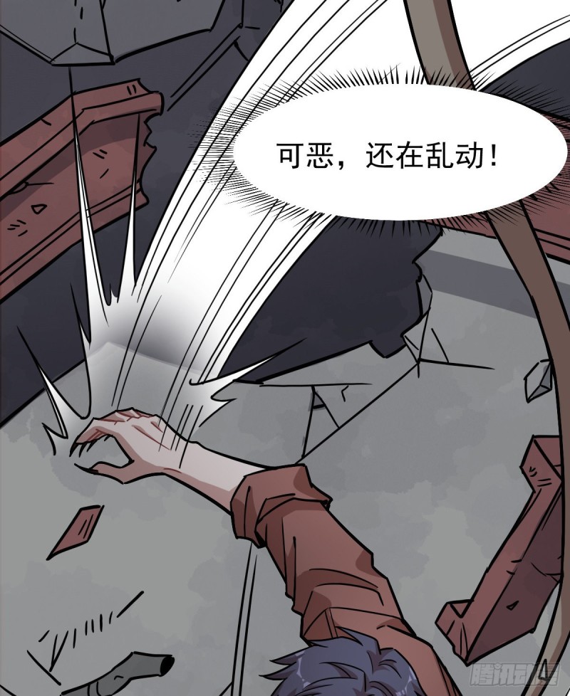 《深夜书屋》121 第46页