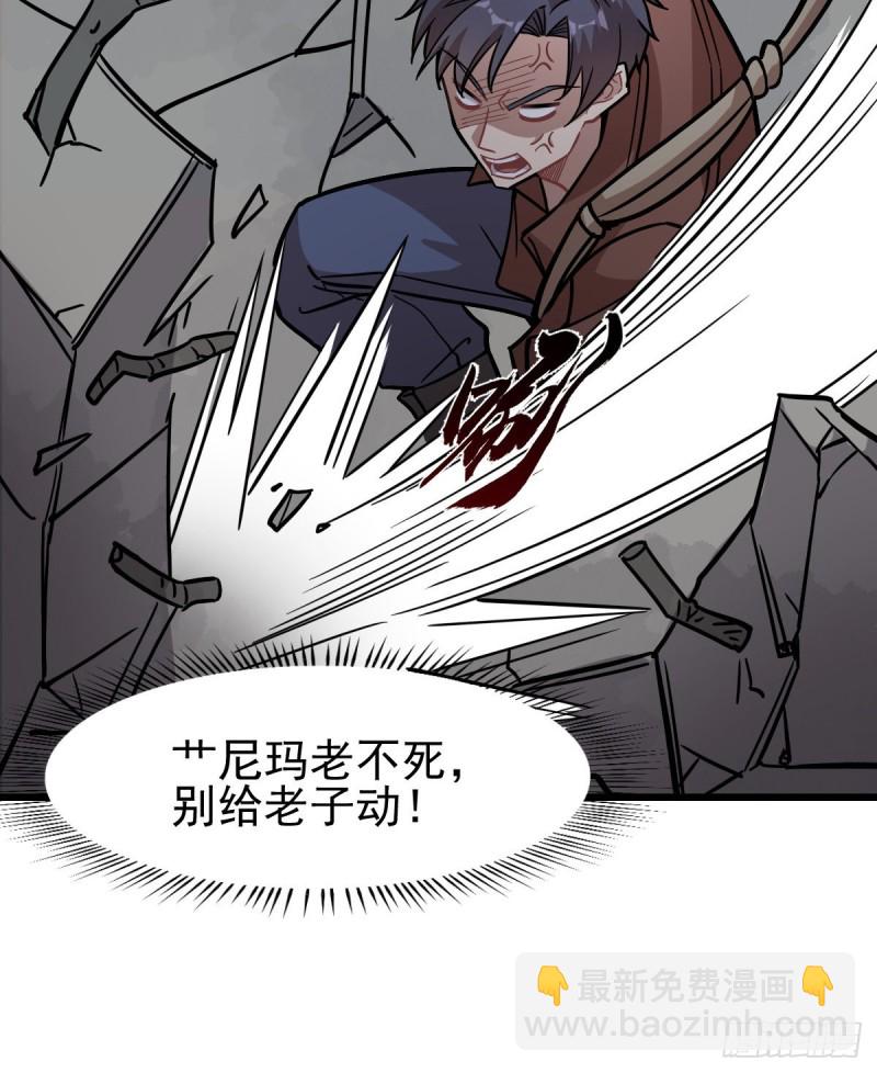 《深夜书屋》121 第47页