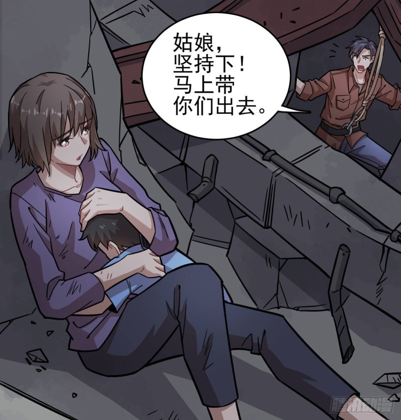 《深夜书屋》121 第48页