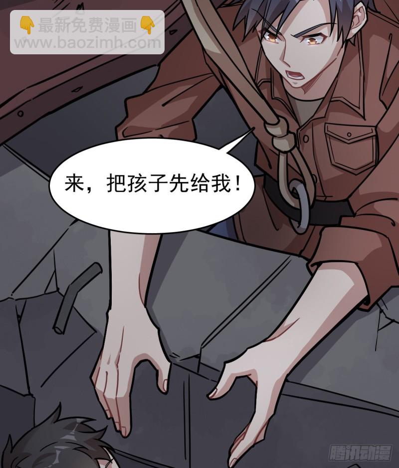 《深夜书屋》121 第50页