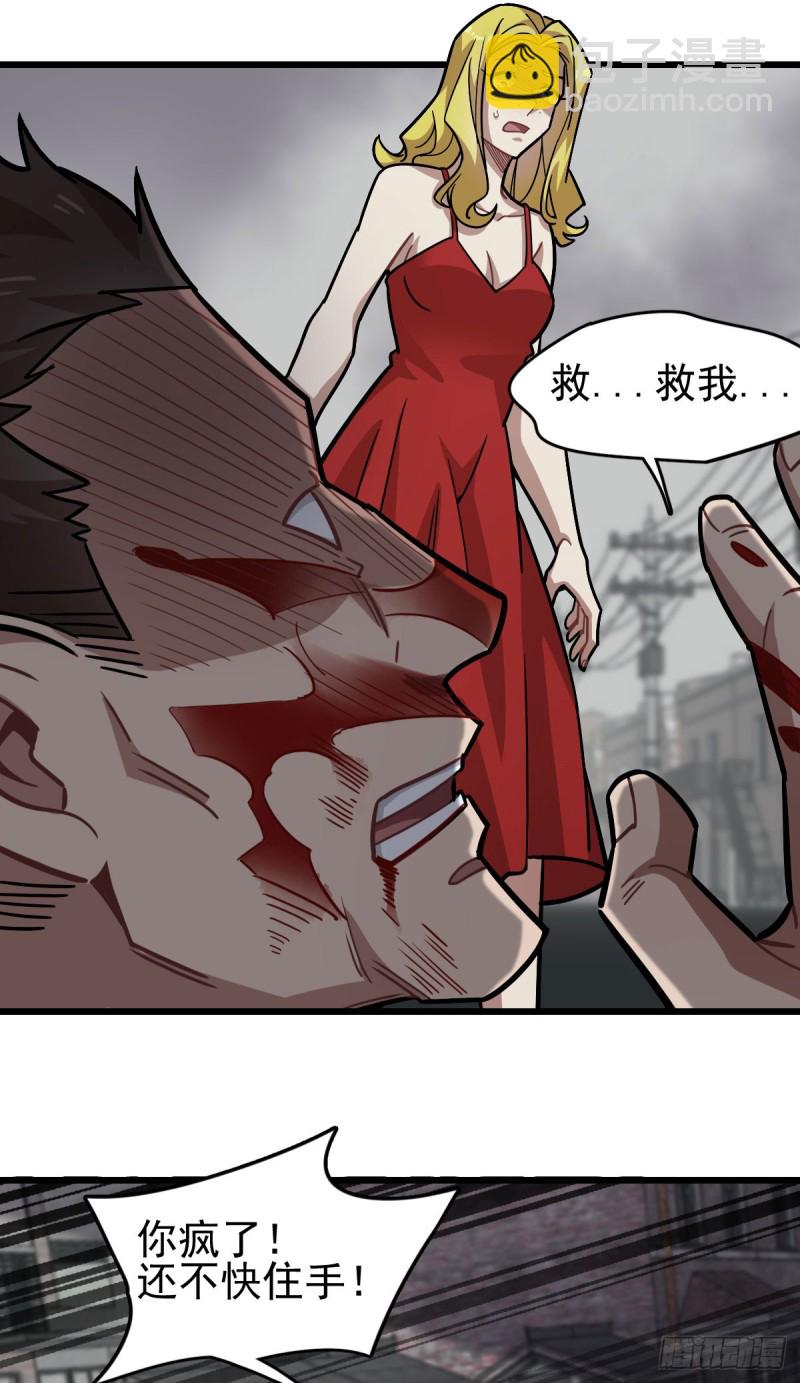 《深夜书屋》124 第12页