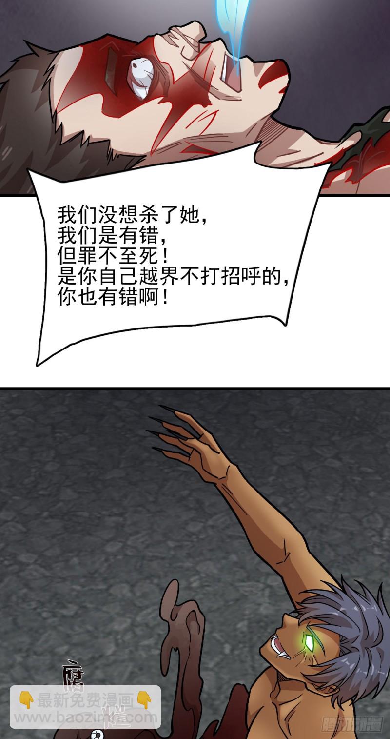 《深夜书屋》124 第19页