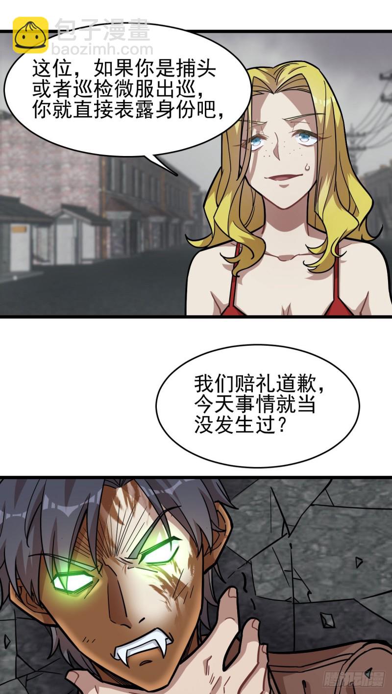 《深夜书屋》124 第2页