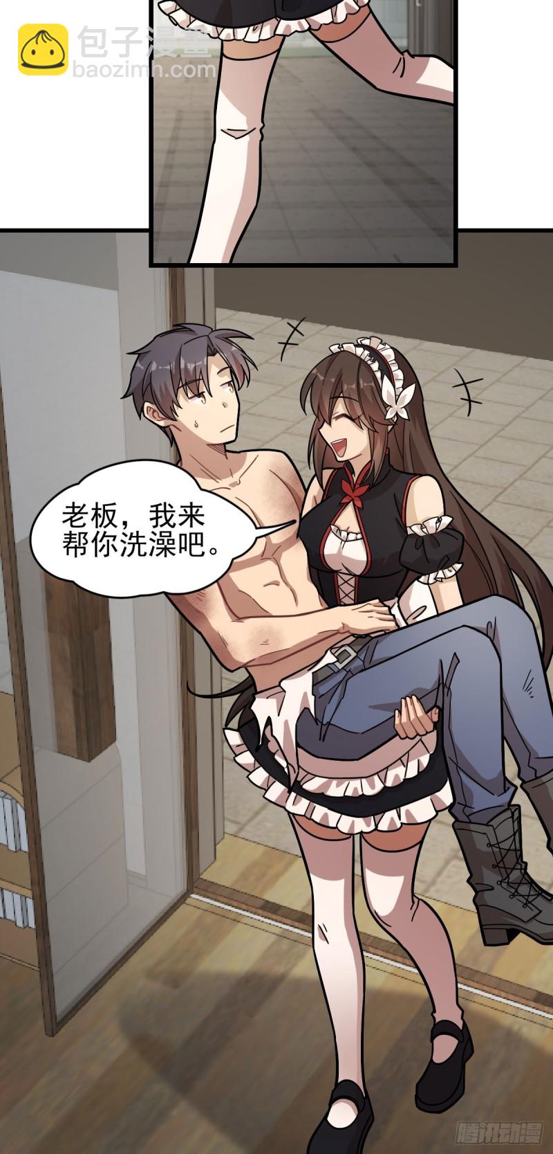 《深夜书屋》125 第13页