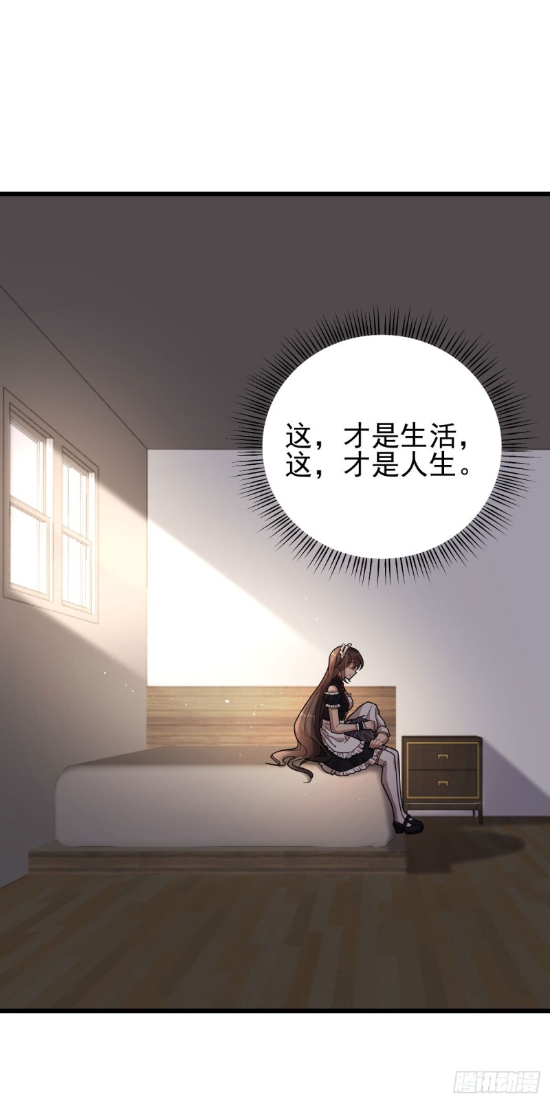 《深夜书屋》125 第15页
