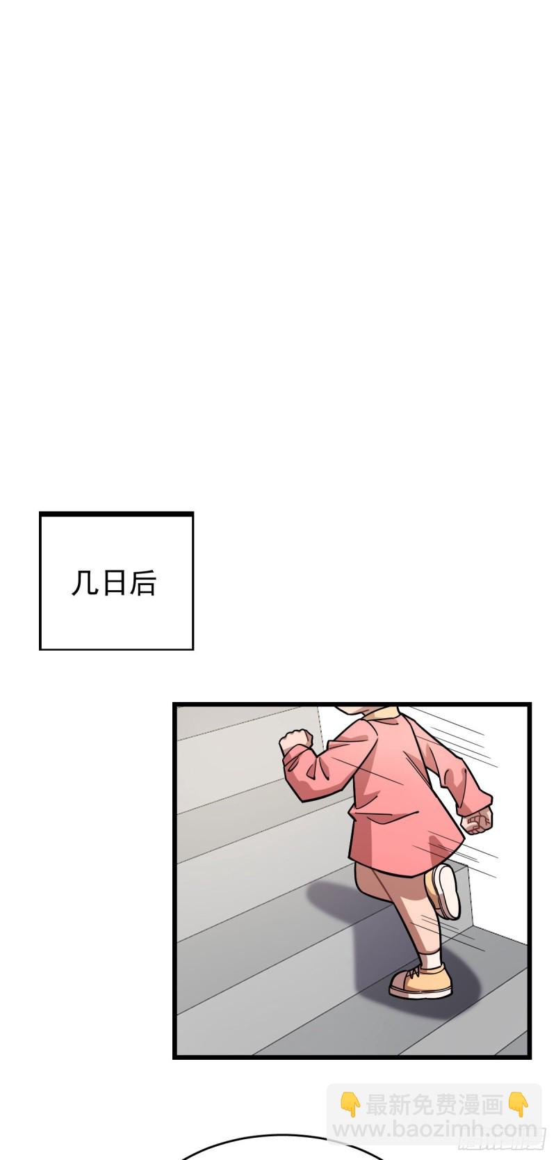 《深夜书屋》125 第16页