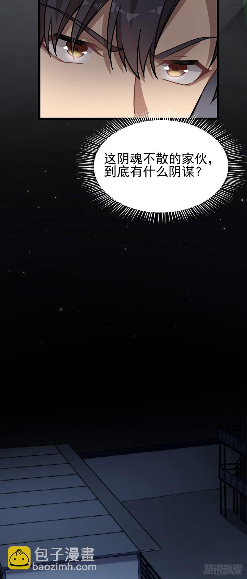 《深夜书屋》125 第20页