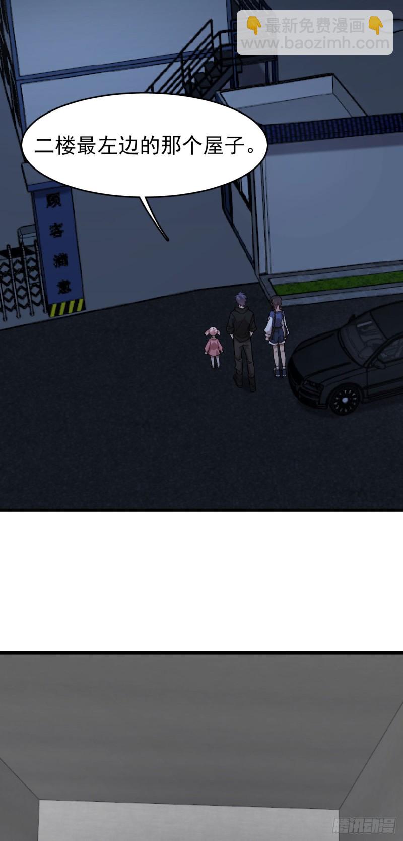 《深夜书屋》125 第21页