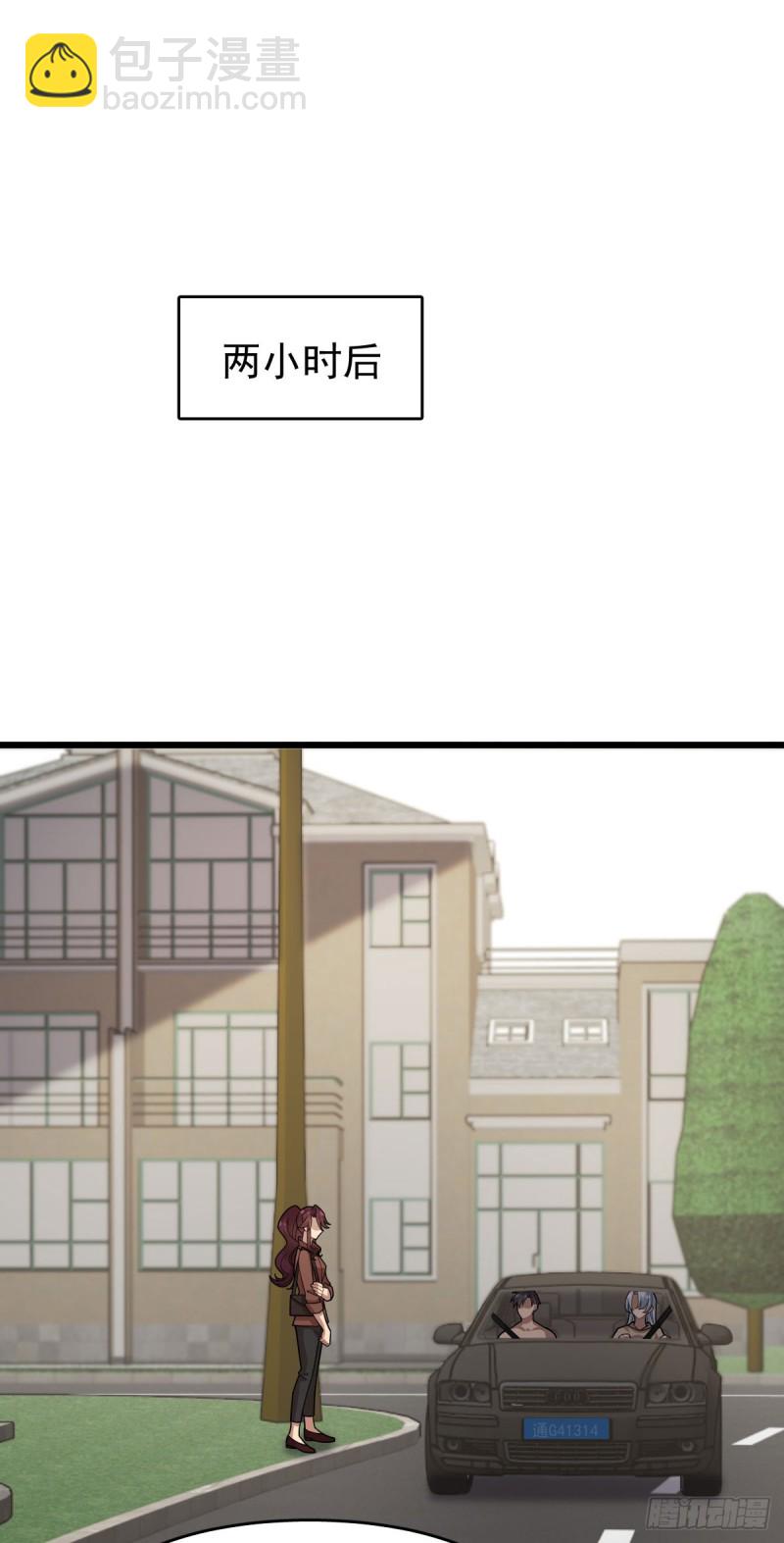 《深夜书屋》125 第9页