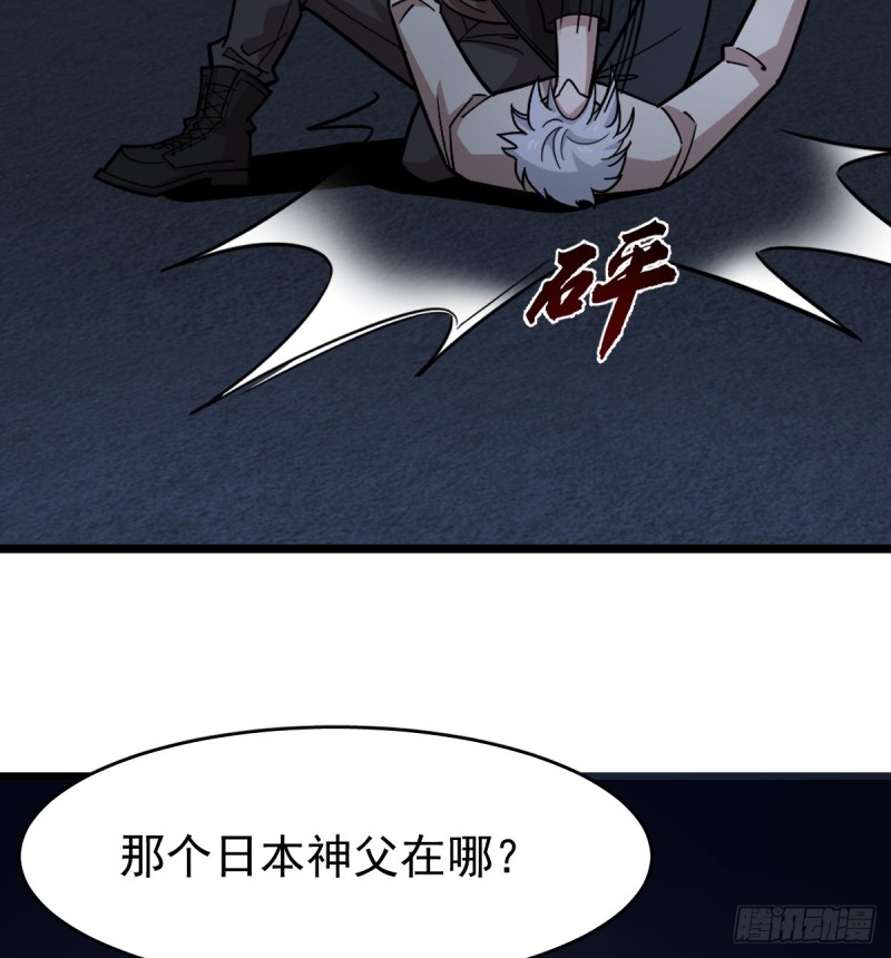 《深夜书屋》126 第19页