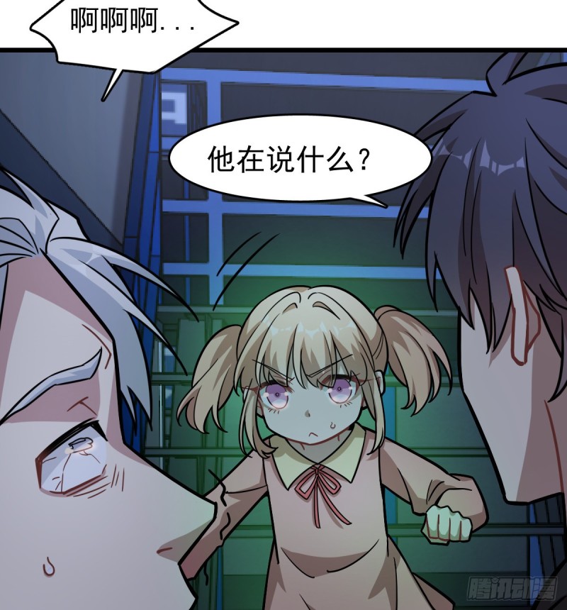 《深夜书屋》126 第23页