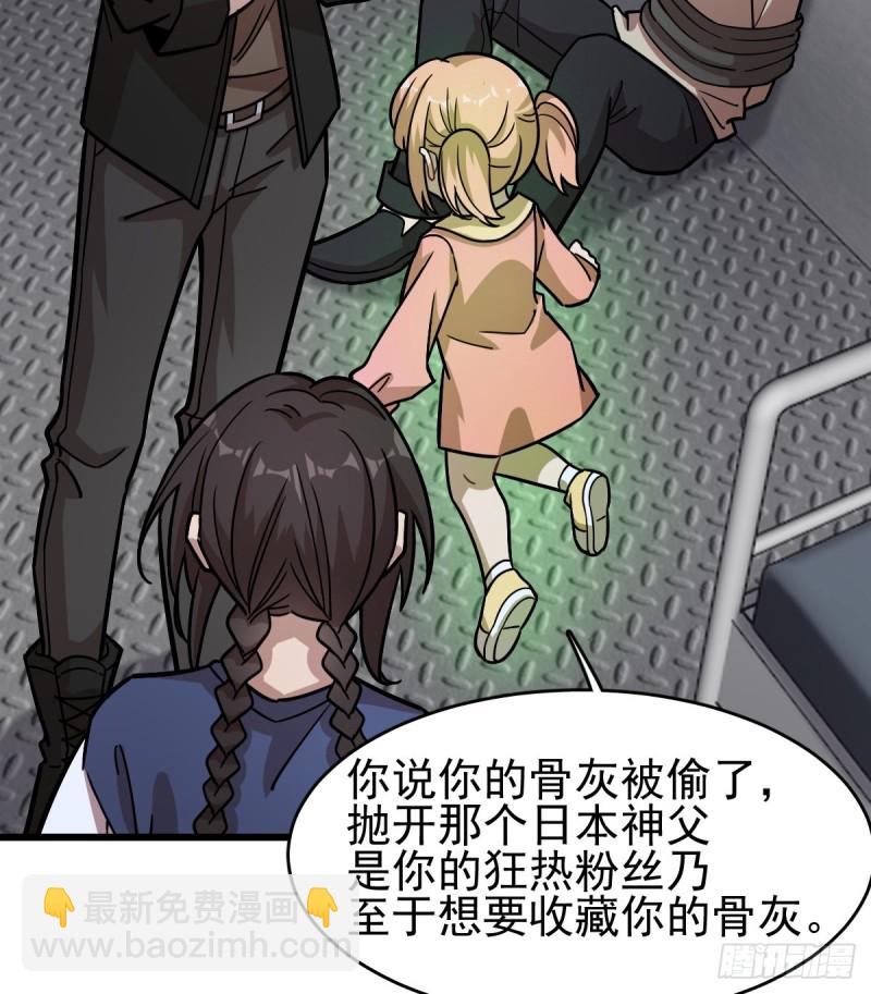 《深夜书屋》126 第30页
