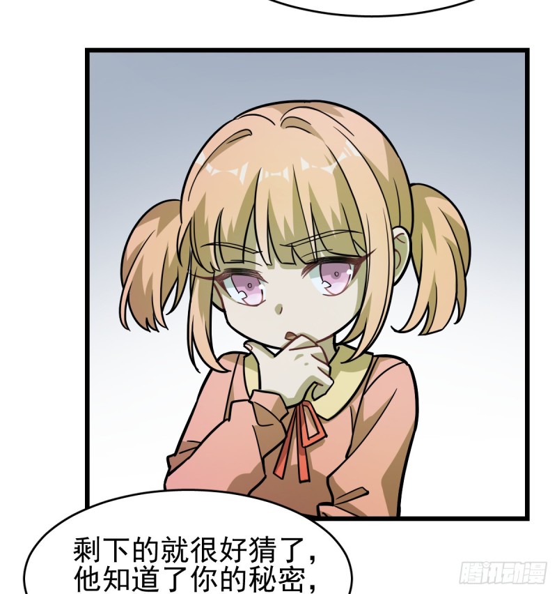 《深夜书屋》126 第31页