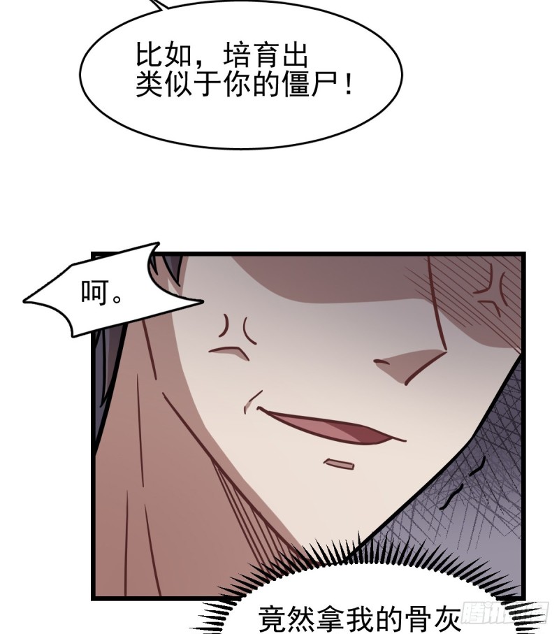 《深夜书屋》126 第33页