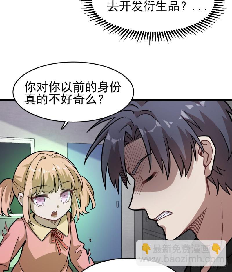 《深夜书屋》126 第34页