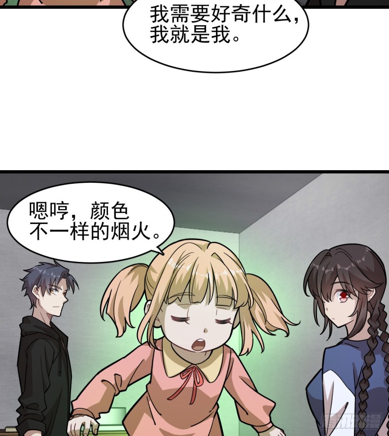 《深夜书屋》126 第35页