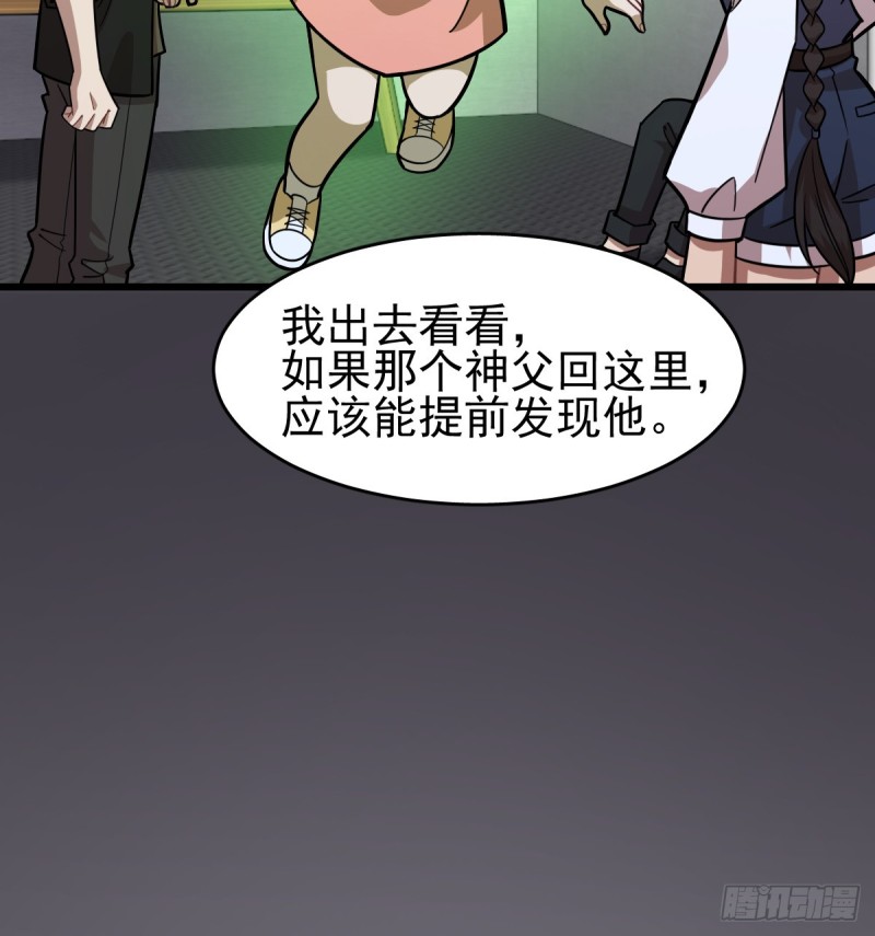 《深夜书屋》126 第36页