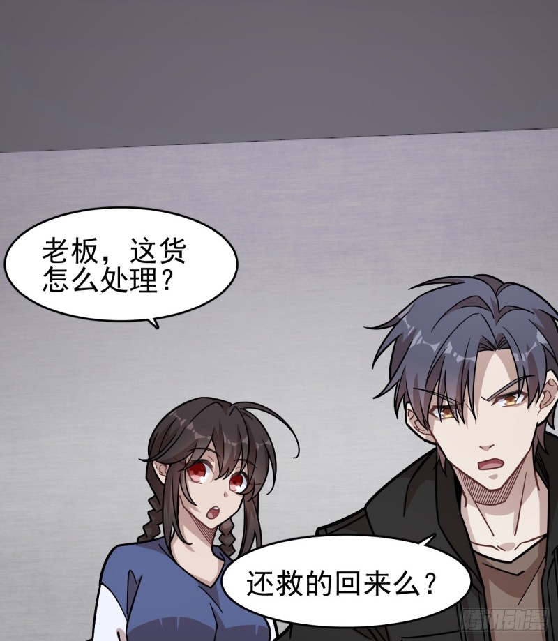 《深夜书屋》126 第37页