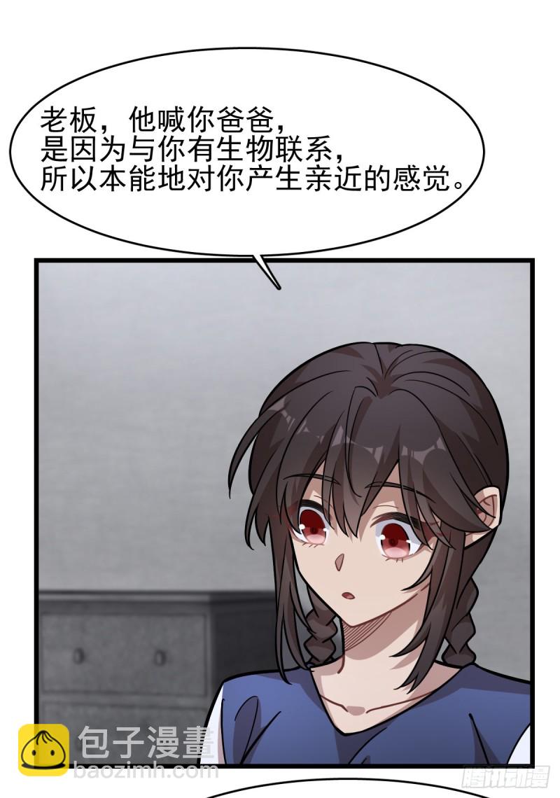 《深夜书屋》126 第40页