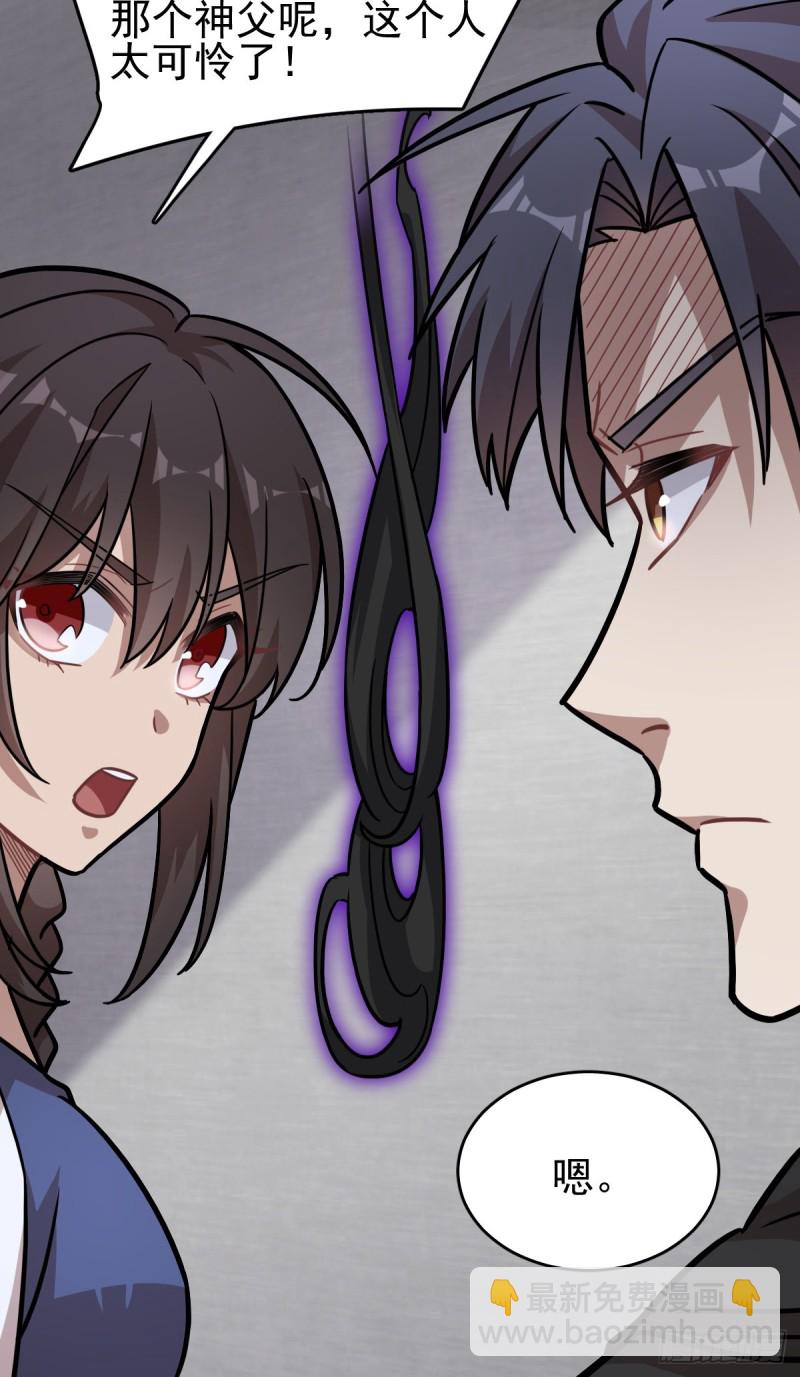 《深夜书屋》126 第45页