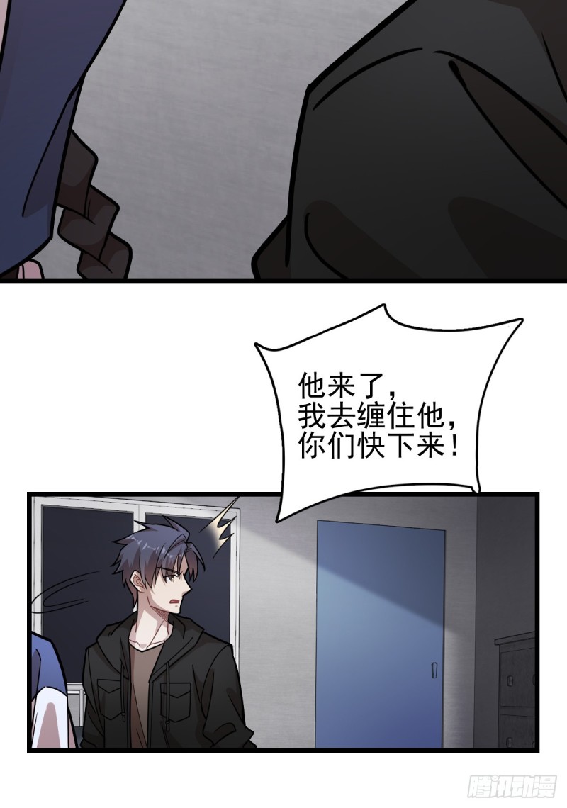 《深夜书屋》126 第46页