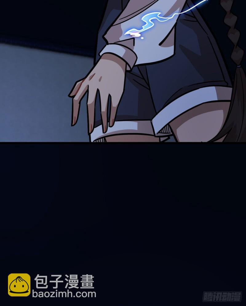 《深夜书屋》127 第10页