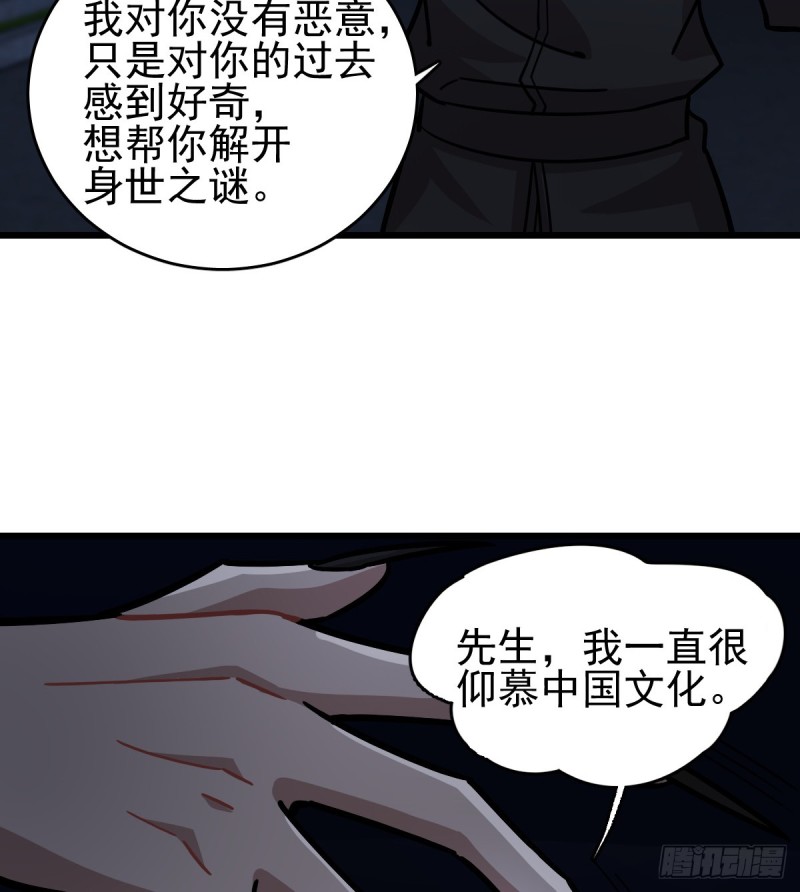 《深夜书屋》127 第19页
