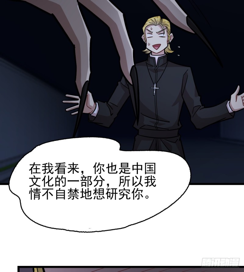 《深夜书屋》127 第20页