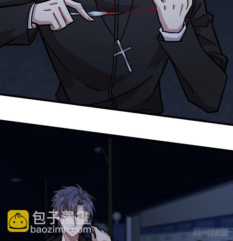 《深夜书屋》127 第24页