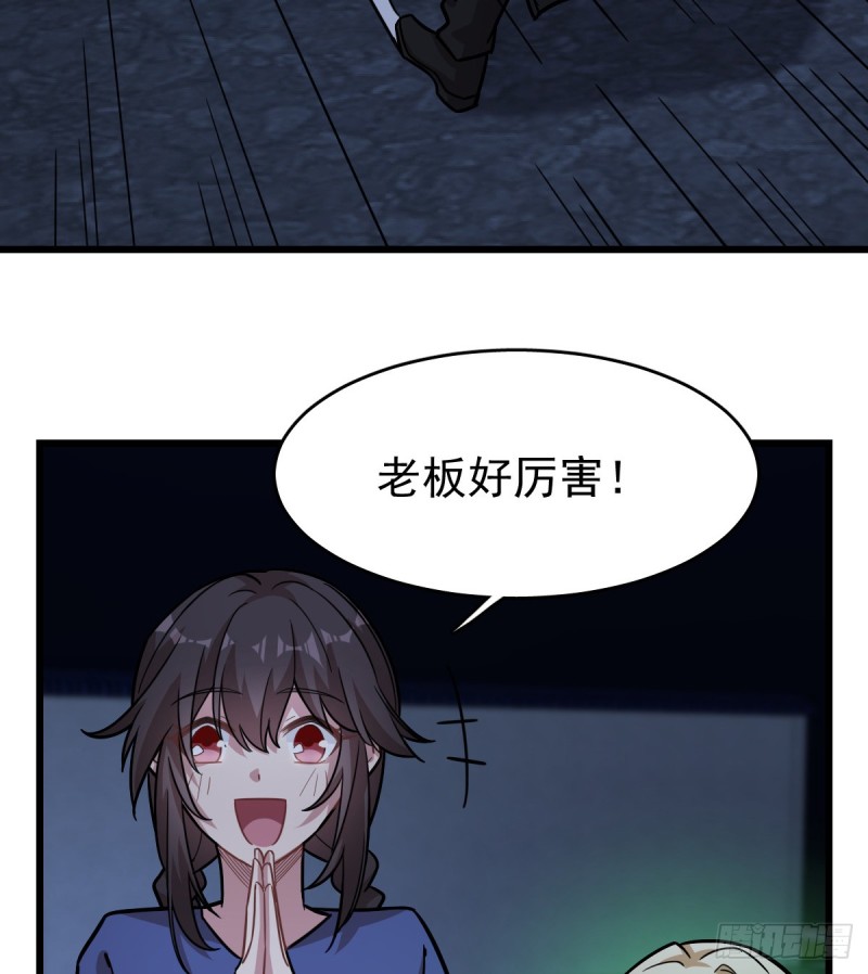《深夜书屋》127 第31页
