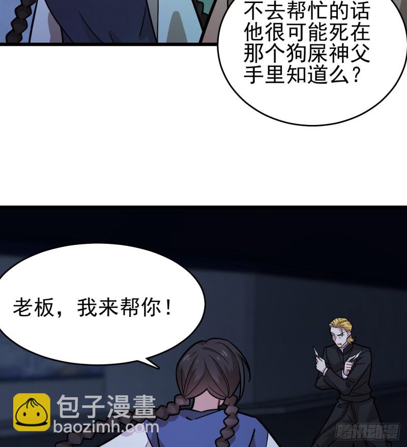 《深夜书屋》127 第33页