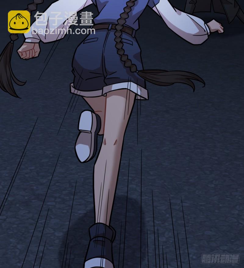 《深夜书屋》127 第34页