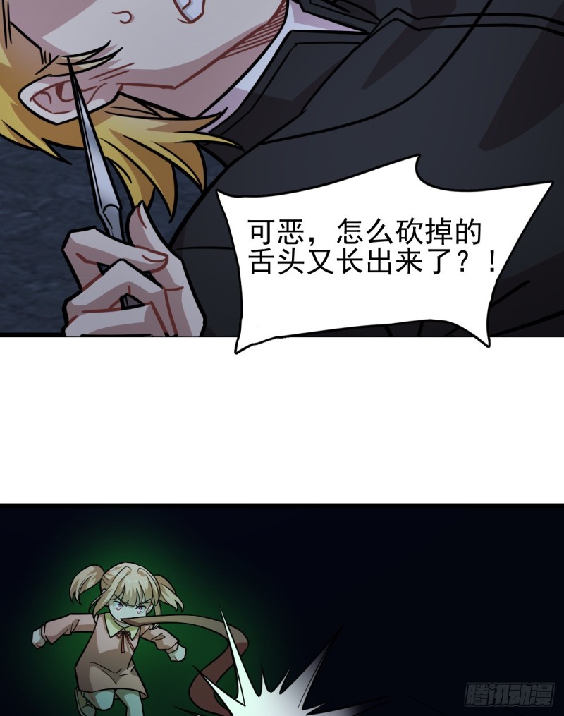 《深夜书屋》127 第39页