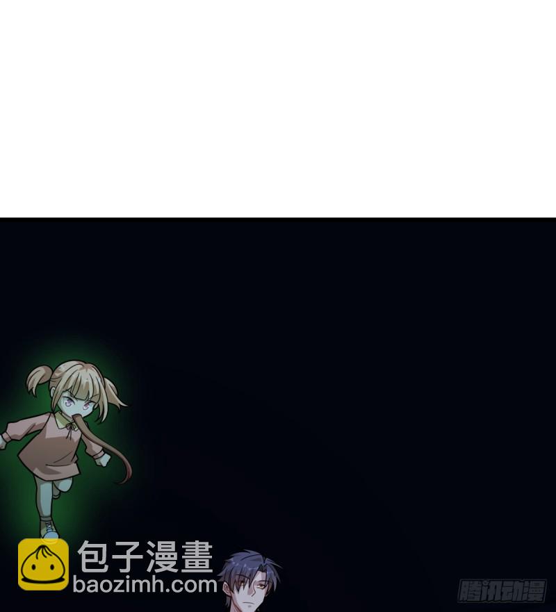 《深夜书屋》127 第41页
