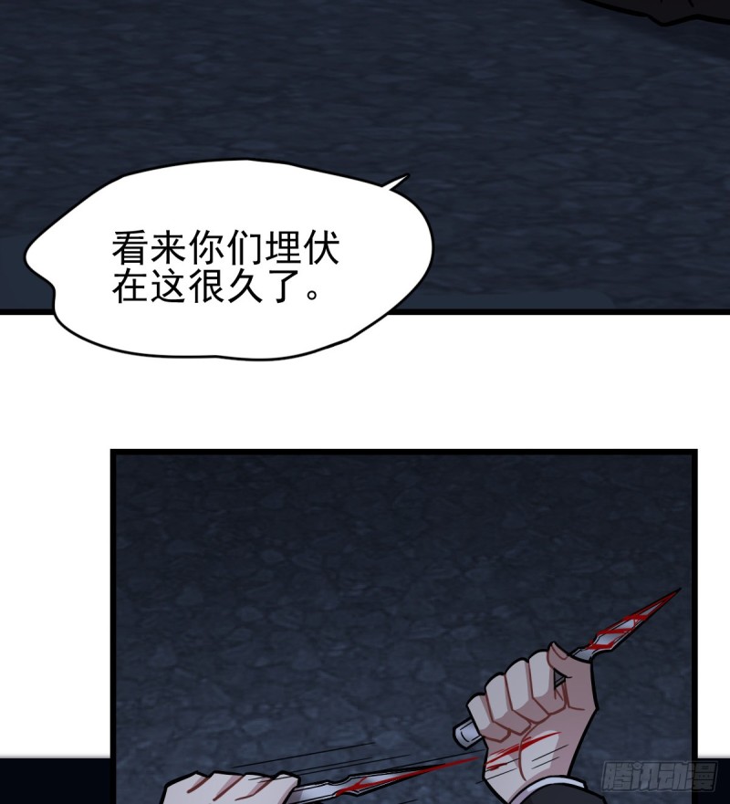 《深夜书屋》127 第43页